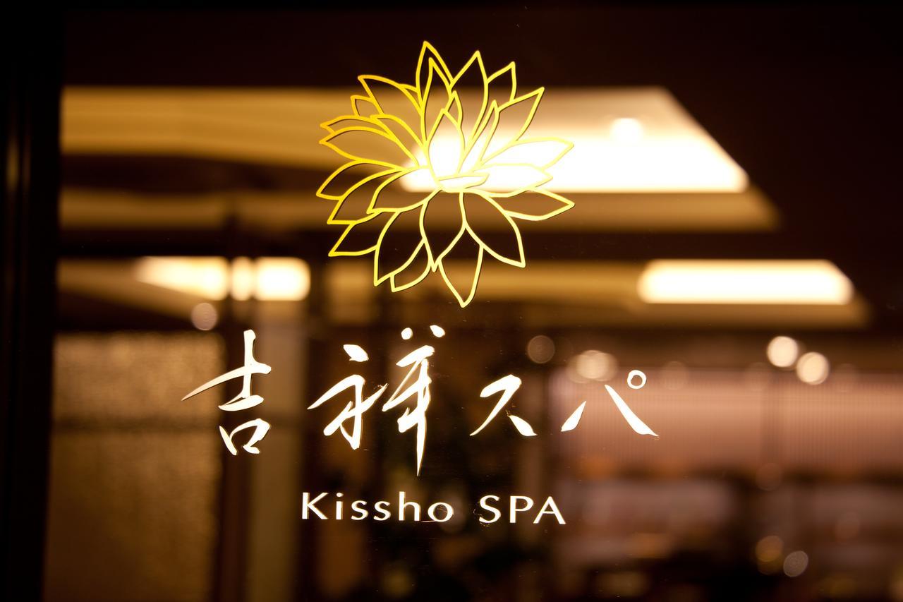 Kissho Caren Hotell Higashiizu Eksteriør bilde